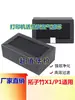 Acessórios para Impressora 3D Tuozhu Bambu Cartucho de Filtro de Ar de Carvão Ativado X1/P1 Cartucho de Filtro Purificador Universal