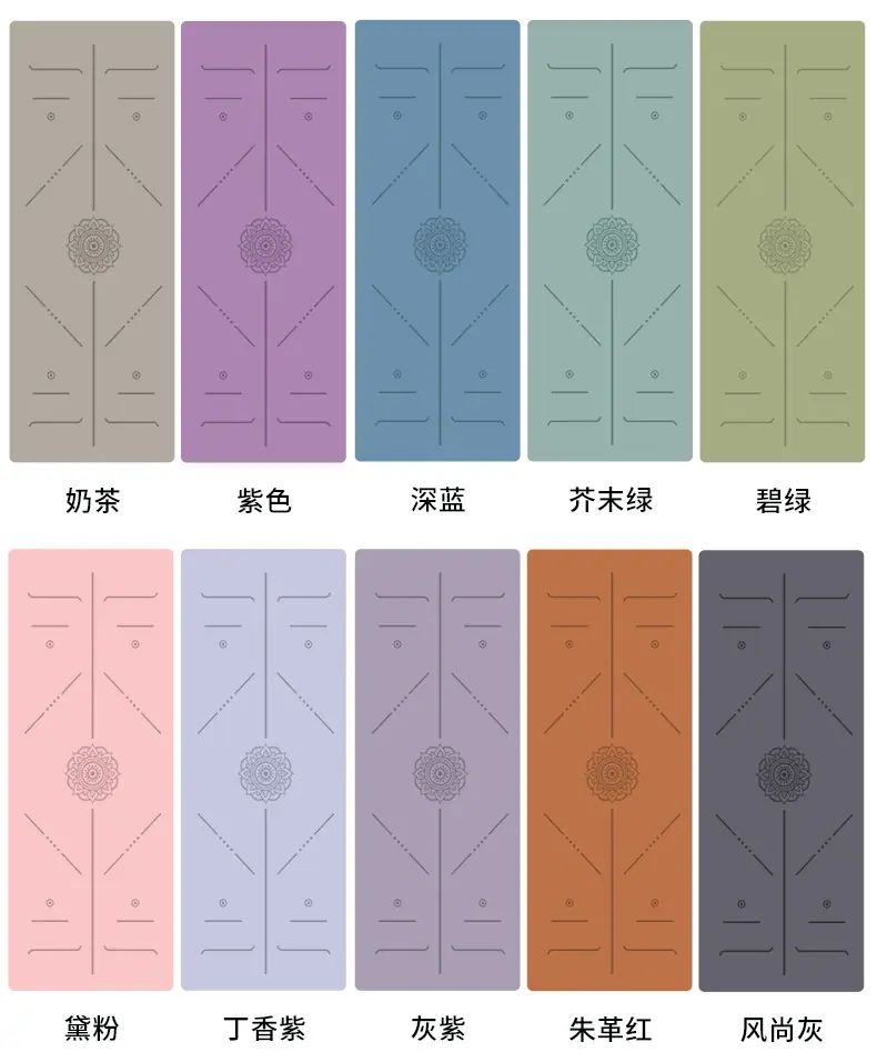 瑜伽垫防滑
