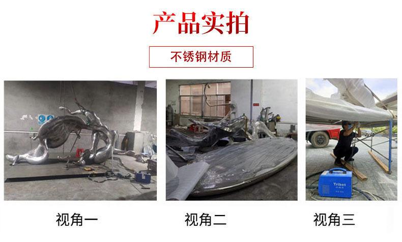 不锈钢雕塑