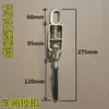 Piezas para Camiones de Alta Resistencia, Extensión de Coche, Compartimento Grande de Camión, Llave de Hebilla para Panel de Compartimento, Gancho para Panel de Compartimento Grande, Llave de Extensión, Otros