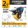 Rueda giratoria universal rueda giratoria de servicio pesado rueda de carro de ruedas rueda para encerar Zhejiang Jiaxing productos encontrados