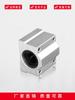 Blocante Linear Rolamento de Eixo Óptico Tipo Caixa Aço Bucha Resistente a Alta Temperatura Deslizante Sc81012162025/3040Uuga