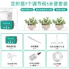 Riego Automático para Flores para Personas Perezosas Maceta para el Hogar Bomba de Absorción de Agua para Plantas Dispositivo de Riego por Goteo Temporizado