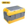 Caja plegable para coche/exterior Caja de almacenamiento para maletero de coche Caja de almacenamiento exterior para coche Plegable