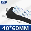 Tira de Espuma Dura de Alta Densidade Espessura 10-60mm Preta Amortecedor Vedação Absorvedora de Choque Tira de Esponja de Vedação com Adesivo