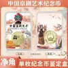 Caja de Colección de Monedas Conmemorativas del Año del Caballo de 27 mm Caja de Protección para Tasación de Monedas del Zodiaco de 10 Yuan Caja de Almacenamiento de Monedas Caja para Clasificación de Monedas