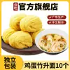 Fideos de Bambú Hechos a Mano de Guangdong, Auténticos Fideos Wonton Estilo Hong Kong, Fideos Finos, Fideos de Huevo No Fritos, Empaque en Caja Completa