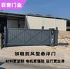 Puertas de Suspensión Eléctrica, Entrega Directa de Fábrica, Puertas Correderas, Portones Automáticos de Fábrica, Puertas de Aleación de Aluminio y Acero Zincado, Puertas Antirrobo, Puertas Dobles