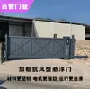 Portão Deslizante Elétrico, Portão Deslizante para Canteiros de Obras, Vilas, Fábricas, Escolas, Portão Automático, Portão de Liga de Alumínio, Portão Deslizante de Aço Galvanizado