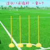 Conos Marcadores de Entrenamiento de Fútbol Baloncesto Obstáculos Conos de Helado Platos Bloqueos de Carretera Equipo Taekwondo