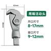 Chave de Torque com Cabeça de Aço, Interface de Teste de Torque, Tipo Bico de Águia Encaixe 9*12, Chave de Tubo Ajustável, Alto Torque