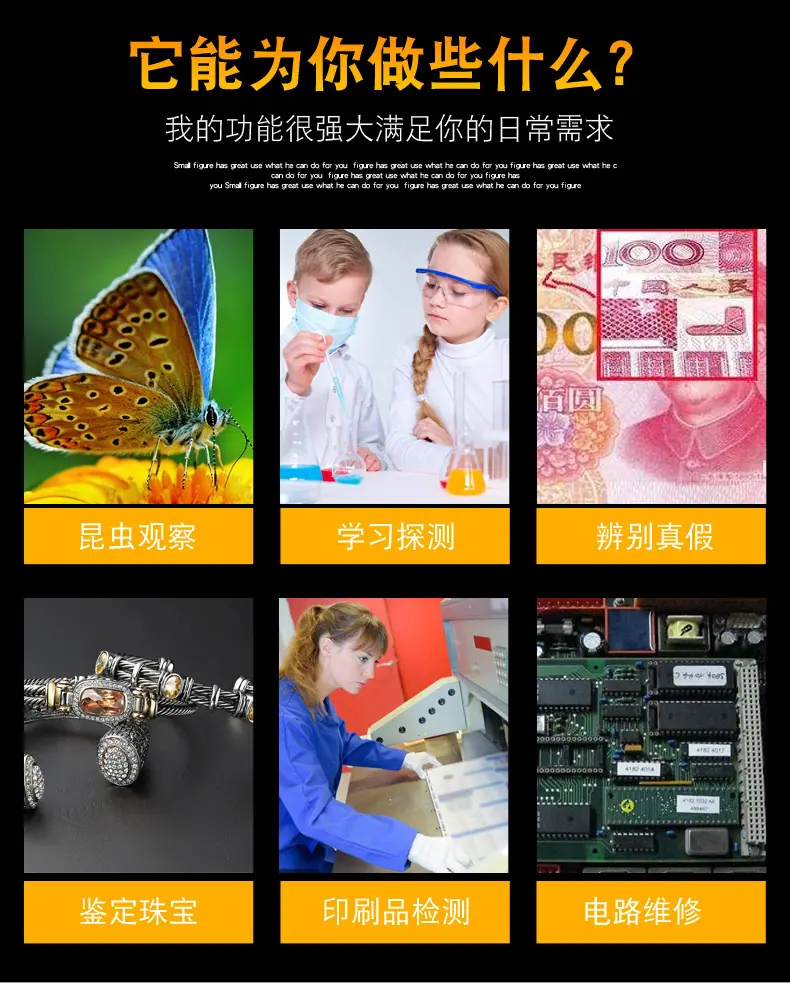 20180223显微镜详情_02