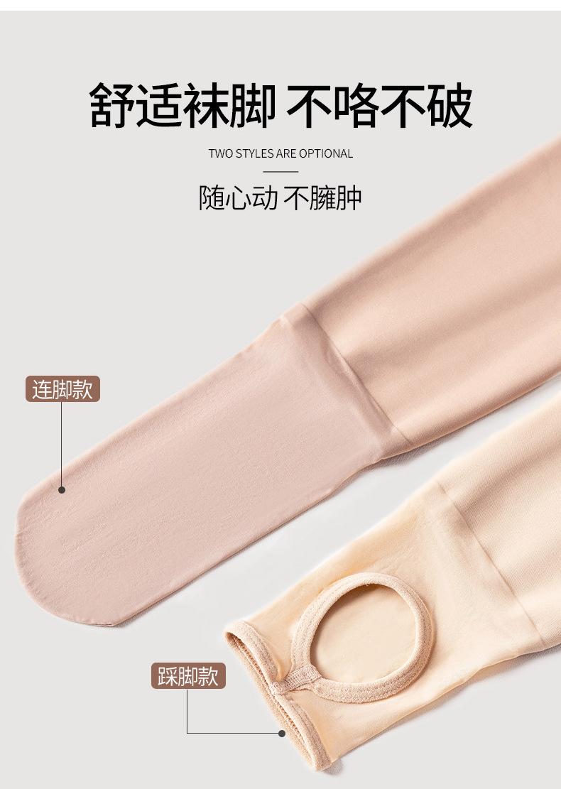 光腿袜-_15