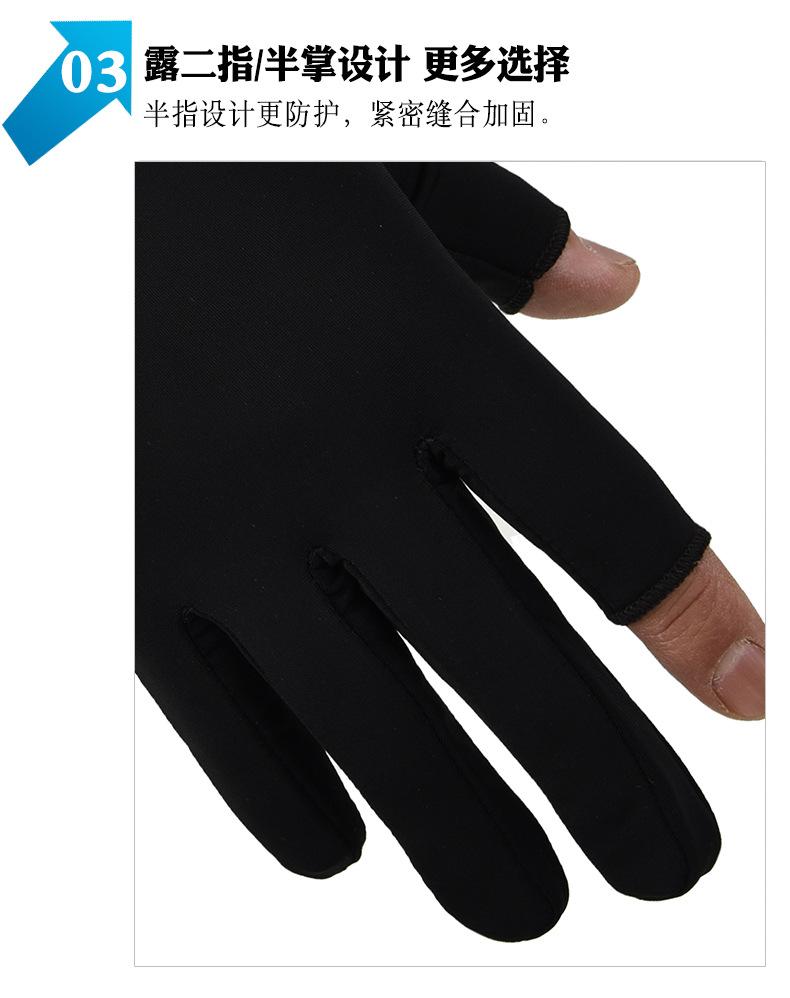 冰袖b (9).jpg