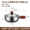304 Tazón para Fideos Instantáneos Acero Inoxidable Tazón para Snacks con Asa Tazón para Huevos Hogar Individual Ensalada Cocina Postre Tazón con Asa