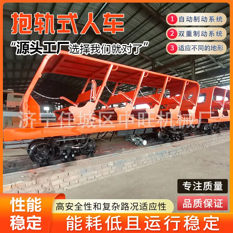 抱轨式人车详情页2.jpg