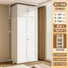 Armario de acero para uso doméstico en el dormitorio, modelo nuevo para viviendas de alquiler, mueble de almacenamiento sencillo, armario infantil de hierro metálico