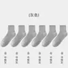 Calcetines de Hombre de Color Sólido con Rayas Verticales hasta la Mitad de la Pantorrilla, Calcetines Clásicos de Negocios de Longitud Media en Negro, Blanco y Gris, Versátiles