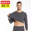 Roupa do inverno dos homens: Moletons e camisetas de manga comprida, com forro de fleece e espessados para aquecimento, corte justo, blusas básicas de gola redonda, atacado