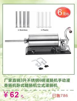 areyoucan 掌柜推荐切片_20.gif