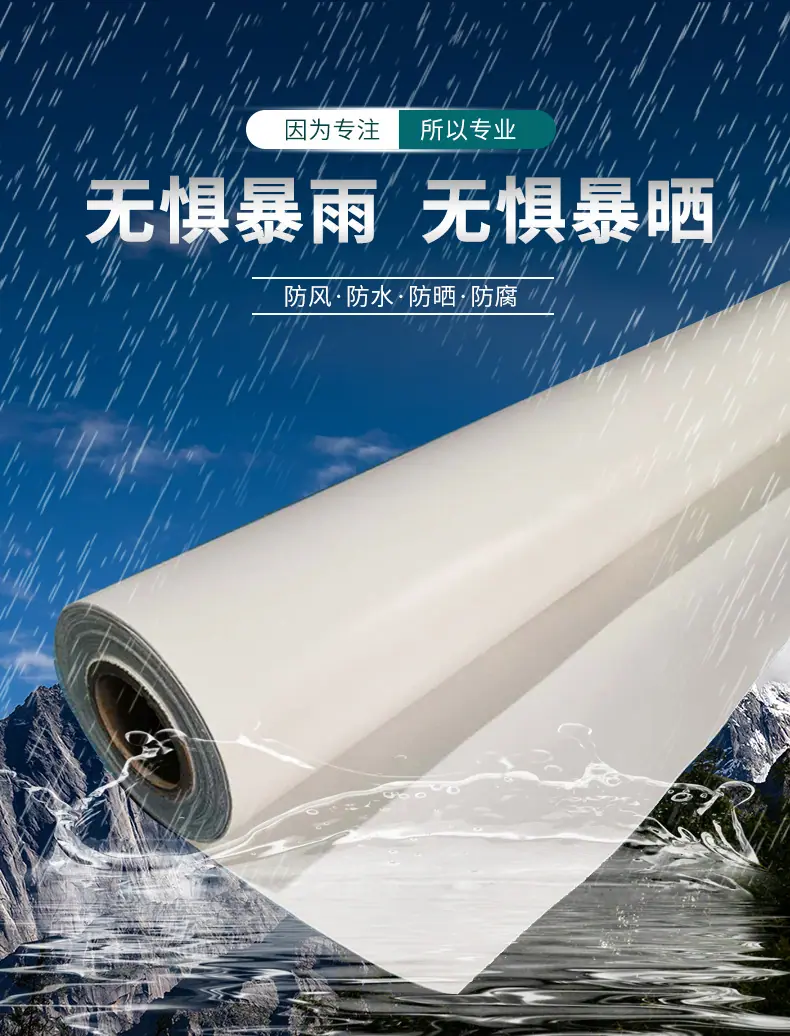 膜布详情_01.jpg