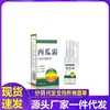 Atacado do Fabricante Spray Oral Sabor Melancia 30ml