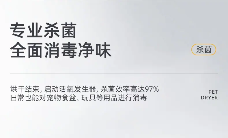 详情页-嘉兴慧曼科技有限公司-01_29.jpg