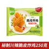 Frango Frito Crocante Shengnong 250g*4 Pacotes Asas de Frango Sabor Original Picante Sichuan Frango Frito Coreano Ingredientes Semi-Prontos para Air Fryer