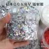 Lentejuelas Estrellas de Cinco Puntas Ultradelgadas Mini Estrellas Pequeñas de 1 mm 2 mm 3 mm Estrellas de Cinco Puntas Polvo Brillante para Manualidades DIY