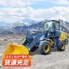 Carregadeira de Pneus Tipo 180F para Saneamento, Agricultura e Manutenção de Estradas, Carregadeira Diesel Multifuncional Tipo Pneu
