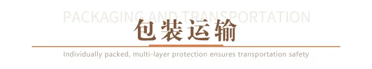 包装运输.1.jpg