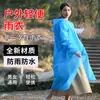 Impermeable Reutilizable para Adultos, Extra Grueso, Largo, Protección Total para el Cuerpo contra la Lluvia, Adecuado para Pesca, Senderismo al Aire Libre y Trekking