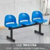 Silla de Fila de Una Pieza Asiento de Fila de Plástico Silla Exterior de Aeropuerto para Tres Personas Campo Deportivo Taburete de Empresa Impermeable Metabo