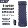 Suministro Directo Transfronterizo Colchón Inflable Automático Tienda de Campaña para Exteriores Colchoneta para Dormir Colchoneta de Aire Portátil Operada con el Pie Colchoneta para Dormir Individual y Doble
