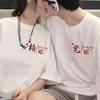 Camiseta Familiar de Verano para Pareja Hombres y Mujeres Año 240g Algodón Logo Personalizado Cuello Redondo Marca de Moda Manga Corta Camiseta Básica