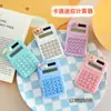 Mini Calculadora Portátil, Material Escolar para Estudantes, Calculadora de Bolso de Alta Qualidade, Atacado