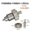 Accesorios para Máquina Punzonadora y Perforadora Conjunto de Cabezal Giratorio Manguito de Biela Portabrocas Bao Ma Fu Jin Ma Xin Ying Zhen Bang Zhong Gu