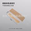 Cuchillo, Tenedor y Cuchara Desechables Tenedor Cuchara Color Natural Blanco Degradable Ecológico Set de Vajilla Cuchara para Helado