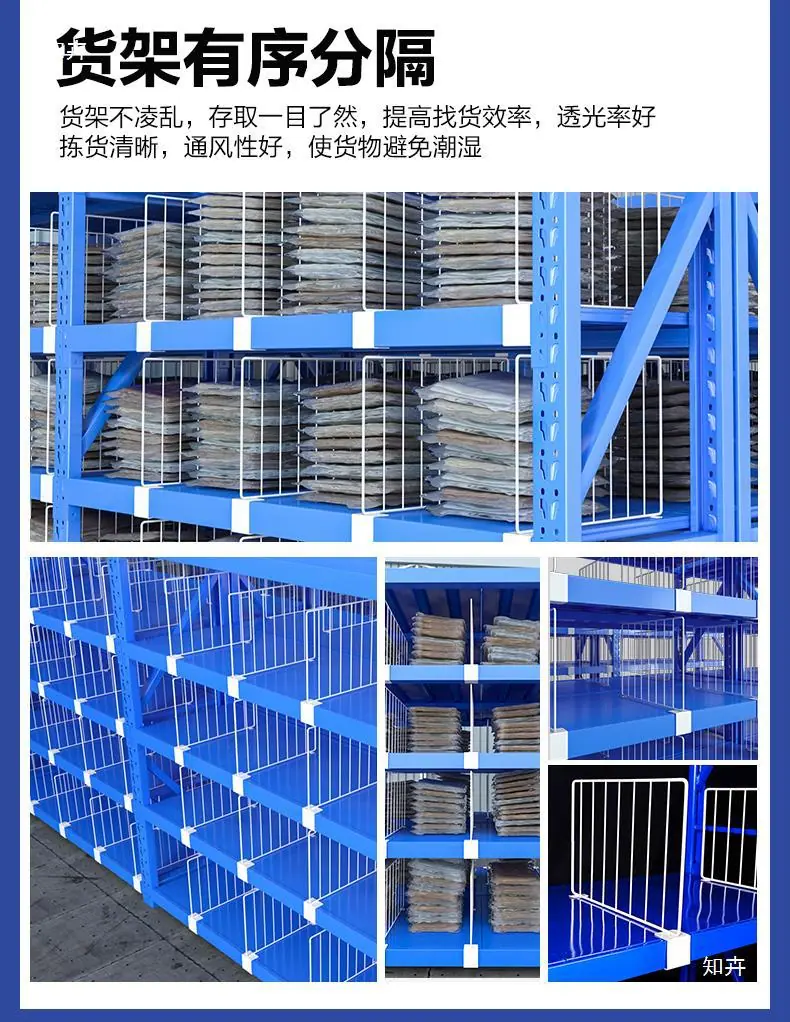 分隔网优化-03去掉塑料卡扣_14.jpg