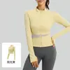 Jaqueta de Yoga com Blocos de Cor, Roupa de Yoga, Modelagem Slim de Gola Alta, Top Fitness Nude, Feminino com Recortes