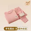 Conjunto de Ropa Interior Térmica para Niños Otoño e Invierno Niños y Niñas Capa Base Térmica Pijamas y Pantalones Térmicos para Bebé