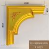 Moldura de Esquina de PU Estilo Europeo con Canaleta para Luz, Moldura de Esquina con Cierre, Línea de Esquina Falsa de Yeso, Línea de Esquina de Pared, Moldura de Canaleta para Luz