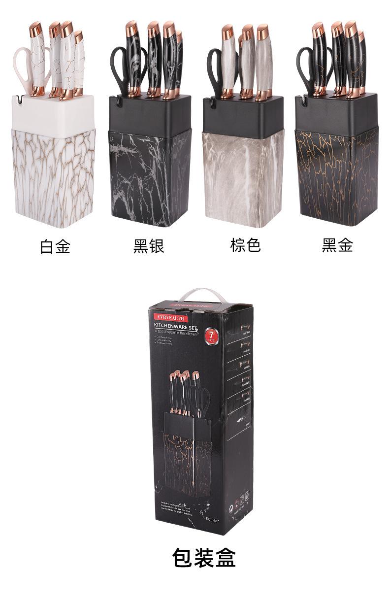 中文_04