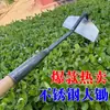 Azada Pesa de Acero Inoxidable para Deshierbar, Herramienta Especial para Quitar Malezas, Rastrello Agrícola Blanco de Acero con Mango Largo para Barrer Hierba