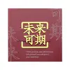 Atacado do fabricante marcadores de página de metal personalizados com caracteres chineses requintados, dourados criativos vazados para formatura, presentes culturais e criativos