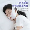 Envío Transfronterizo de Máscara para Dormir Moldeadora de Rostro en V, Vendaje Lifting Anti-Pliegues Nasogenianos, Banda Elástica Transpirable para Tensar Barbilla y Adelgazar Rostro