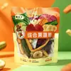 Frutas secas Bole degustação 138g cranberry borda meia carne de pêssego açúcar cristalizado waxberry mirtilo ameixa e outras opções