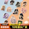 Pegatina Magnética de Dibujos Animados Personalizada para Mascotas DIY Gato Perro Decoración para Refrigerador del Hogar Pegatina Magnética Suave Pegatina Acrílica para Refrigerador