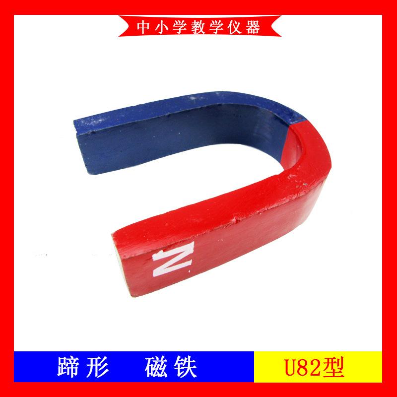 蹄形电磁铁U82 2