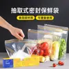 Saco Espessado Selado com Costela Dupla Saco para Conservar Fresco Grau Alimentício Saco Especial para Armazenamento na Geladeira com Saco Selante Autosselante Saco Dividido